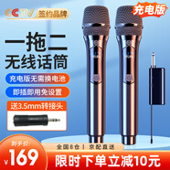 好牧人U段萬能無線麥克風(fēng) 家庭ktv戶外音響演講舞臺主持直播唱歌K歌聲卡卡拉OK專業(yè)會議充電話筒 專業(yè)無線話筒(一拖二) 充電版|1200mAh電池