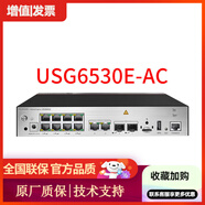 企業(yè)級下一代AI防火墻VPN高帶機路由融合網(wǎng)關(guān)安全入侵防護 USG6530E-AC