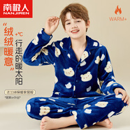 南極人兒童睡衣法蘭絨套裝男童冬季加厚保暖翻領家居服 小熊藏青 160
