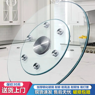 京居餐桌轉(zhuǎn)盤(pán)鋼化玻璃轉(zhuǎn)盤(pán)桌面圓桌餐桌飯桌圓臺(tái)面轉(zhuǎn)盤(pán)酒店大圓桌轉(zhuǎn)臺(tái) 直徑88cm