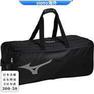 美津濃（MIZUNO）日本戶外休閑背包大容量手提旅行包單肩斜挎包73JD3002
