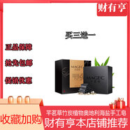 【優(yōu)選】芊茗草竹炭植物奧地利海鹽手工皂祛黑頭洗臉潔面非天然精 #1#