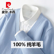 皮爾卡丹（pierre cardin）秋冬季新款純羊毛衫男士開(kāi)衫V領(lǐng)系扣外套寬松休閑針織衫毛衣男裝 天藍(lán)色 M