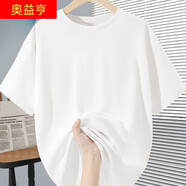 奧益亨無(wú)字高考穿的衣服中考專(zhuān)用加油家長(cháng)送考純色t恤男女純棉班服短袖 白-純色 S 建議80-100斤左右