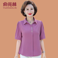 俞兆林媽媽夏裝短袖雪紡襯衫洋氣T恤上衣50歲中老年女夏季時(shí)尚薄款小衫 皮粉色 2XL  (參考105-120斤)