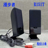 漫步者 EDIFIEREdifier/漫步者 R101V音箱衛星箱3.5接口副箱R101T06 原廠(chǎng)小喇叭 R151T蓮花頭接口衛星箱