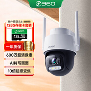 360室外攝像頭6 6MP版600萬超清像素家用無線監(jiān)控器手機(jī)遠(yuǎn)程監(jiān)控家庭監(jiān)控防水夜視+128G存儲卡