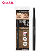 奇士美（kiss me） 順滑持妝眉筆旋轉(zhuǎn)雙頭顯色不易暈染 04自然裸棕
