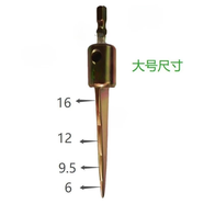 電動擴管器擴囗器脹管器擴孔器空調(diào)冰箱開口銅管焊接神器工具 大號姜黃色六棱柄(高碳鋼) 6mm 9
