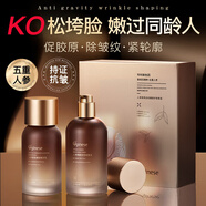 ORGINESE人參水乳30-40-50歲女人護(hù)膚品套裝保濕補(bǔ)水抗皺緊致胖衰老東來 人參水乳套裝一盒