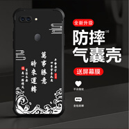 尺互適用oppoR15夢(mèng)境手機(jī)殼保護(hù)套全新升級(jí)氣囊四角防摔液態(tài)硅膠男女款超薄防塵高級(jí)潮款殼 【時(shí)來運(yùn)轉(zhuǎn)QNJW11L65】-簡(jiǎn)約黑/氣囊防摔 oppoR15夢(mèng)境【＋屏幕膜】