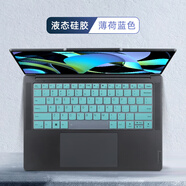 咔咔魚2025款聯(lián)想YOGA Pro16 Aura/Pro14 Aura鍵盤膜Air14 AI元啟版筆記本防塵罩Pro14s/16s至尊版屏幕膜 半透薄荷藍色 (其它)型號都有拍下留言-或聯(lián)系客服