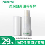 悅詩(shī)風(fēng)吟（Innisfree）保濕潤(rùn)護(hù)唇膏清爽補(bǔ)水保濕滋潤(rùn)防干裂無(wú)色打底膏淡化唇紋不油膩 保濕潤(rùn)唇膏4.2g