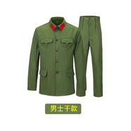 正宗的確良65式軍套裝軍干服老兵老紅軍戰友六五滌卡男女軍綠裝 四口袋綠色（上衣+褲子） 正4號（高150-163重90-110斤)