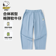 史努比（SNOOPY）童裝男童褲子兒童休閑長(cháng)褲寶寶收腳口衛褲秋季 萌趣牛仔褲淺藍