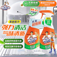 威猛先生（Mr Muscle）浴室清潔劑 500g+500g 氣味清新 瓷磚清潔劑 除霉除菌 超市同款