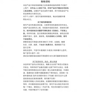 榮耀適用華為榮耀暢玩8C手機屏幕液晶BKK-AL00顯示觸摸一體總成 展鴻屏幕售后規(guī)則 屏幕