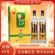 牛欄山 百年 珍品陳釀20 土豪金禮盒 濃香型白酒 純糧酒口糧酒 53度 1000mL 2瓶 原味黑標禮盒裝