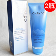 自然堂（CHANDO）雪域潔面乳深層清潔毛孔保濕不緊繃男女洗面奶 新包裝 250g 2瓶
