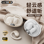 愛(ài)國(guó)者aigo【柏林之聲丨2024頂配】藍(lán)牙耳機(jī)骨傳導(dǎo)概念掛耳式真無(wú)線不入耳開(kāi)放式舒適運(yùn)動(dòng)跑步長(zhǎng)續(xù)航通話 凝霜白 I AURA細(xì)膩人聲
