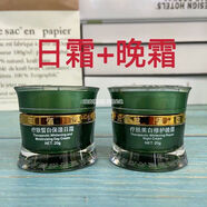 正品中華古韻二合一美白祛斑嫩膚二件套早晚新款正品 日霜+晚霜