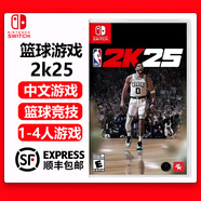 任天堂（Nintendo）Switch游戲卡帶 NS游戲全新原裝海外版實(shí)體卡 NBA 2K25