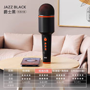 索愛話筒音響一體麥克風(fēng)無線藍(lán)牙唱歌k歌電視兒童全民手機(jī)家用ktv 亮黑色 小云語音助手