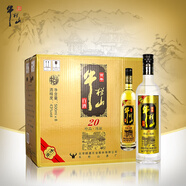 牛欄山珍品陳釀 黑標土豪金 濃香型白酒 43度 500ml*8瓶整箱裝 11.11