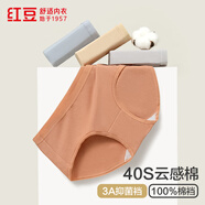 紅豆內(nèi)褲女純棉抑菌襠女士內(nèi)褲棉氨中腰三角褲4條裝 組合三165