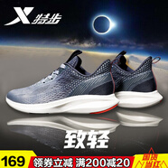 特步男鞋春季運動(dòng)鞋男透氣輕便加厚飛織休閑跑步鞋子男耐磨旅游慢跑鞋 致輕五代-灰蘭 39