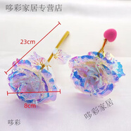 維諾亞七彩炫光玫瑰花變幻星空彩金玫瑰花浪漫永恒情侶高顏值情人節(jié)禮物 七彩玫瑰花【2支】