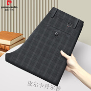 皮爾卡丹冰絲直筒修身西褲男士商務(wù)時(shí)尚百搭彈力長褲2025春秋季格子休閑褲 黑色 28