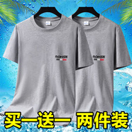 夏季男士新款純色棉短袖T恤薄款透氣打底體恤百搭衣 短袖RQ-淺灰+淺灰 M 碼【70-90斤】