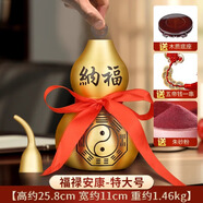 福光普照 銅葫蘆風(fēng)水掛件銅擺件五帝錢空心開口帶底座客廳玄關(guān)辦公室擺件 開口福祿安康25.8cm--（吉祥）
