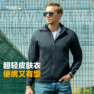龍牙五代B4級(jí)龍牙輕量便攜風(fēng)衣戶外夏季休閑防曬夾克通勤 深淵藍(lán) M 175/96A （135-160斤）