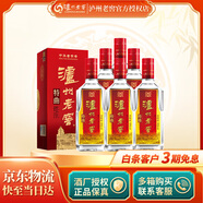 瀘州老窖特曲 高度濃香型白酒 52度 375mL 6瓶 整箱裝