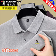 啄木鳥(niǎo)春秋季全棉長(zhǎng)袖t恤男刺繡彈力免燙修身中年純色高端polo領(lǐng)衫潮流 灰色 常規(guī) XL 175 建議135-150斤
