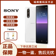 索尼（SONY）Xperia 10III 5G智能手機 4500mAh大容量電池庫存6英寸OLED屏手機 白色 128G 港版