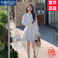 莫代爾法式襯衫連衣裙女裝套裝2025春秋季新款小個(gè)子感收腰顯瘦套裝裙 白色襯衫裙+短褲兩件套 M