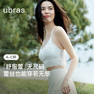 ubras25年新品無尺碼舒服蕾吊帶背心無痕性感蕾絲文胸內(nèi)衣女 V領(lǐng)款-白色 均碼 mini A-C杯/80-100斤