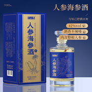 半山農(nóng) 人參海參酒禮盒500ml 42度酒海參人參泡酒 送父母長輩滋補營養(yǎng)品
