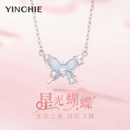 銀千惠999足銀項鏈女蝴蝶吊墜鎖骨鏈高級時(shí)尚飾品情人節生日禮物送女友 星光蝴蝶項鏈/可夜光+七倉配送+當/次日達 生日禮物/紀念日禮物