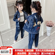 歐穎慕女童春秋季套裝新款童裝牛仔套裝洋氣潮流中大兒童外套褲子兩件套 藍(lán)色牛仔二件套 140 (建議身高135左右)