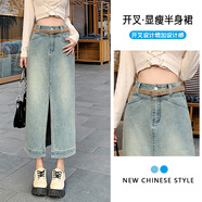 月影披夢牛仔半身裙女2025春季新款高腰顯瘦中長裙前開叉包臀A字半身裙子 藍色長裙 S