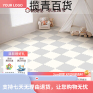 帕克倫xpe加厚3cm拼接墊寶寶爬行墊拼圖地墊兒童爬爬墊粉色【XPE5 白色XPE拼接墊