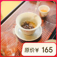 太初【老友相聚】2-4人品茗茶點套餐（限大廳）