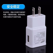 三星堆首單立減 三星充電器note2 n7100 數據線(xiàn)S4 A8 安卓手機充電頭2A 快充頭不含線(xiàn)白色