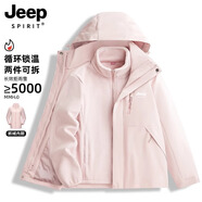 吉普（JEEP）沖鋒衣女新款粉色戶外三合一男女士外套男團購保暖夾克旅行登山服 貝栗粉【女款】 XL （參考尺碼建議）