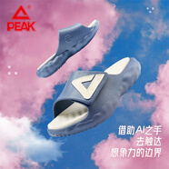 匹克peak態(tài)極云運(yùn)動(dòng)拖鞋涉水鞋增高男女鞋魔術(shù)貼外穿防滑籃球沙灘涼拖 小牛藍(lán)（男款） 42 (260mm)