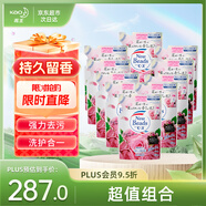 花王KAO香氛洗衣液補(bǔ)充裝650ml*15袋持久留香整箱囤貨裝隨機(jī)發(fā)貨